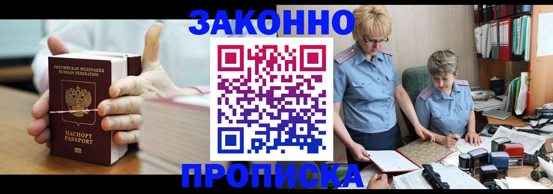 форма 3 в Мурманской области