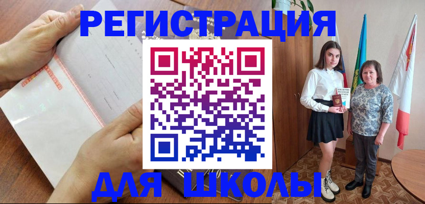 где прописаться в Мурманской области